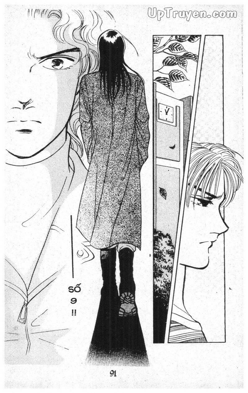 9 Banme No Musashi: Chapter 11