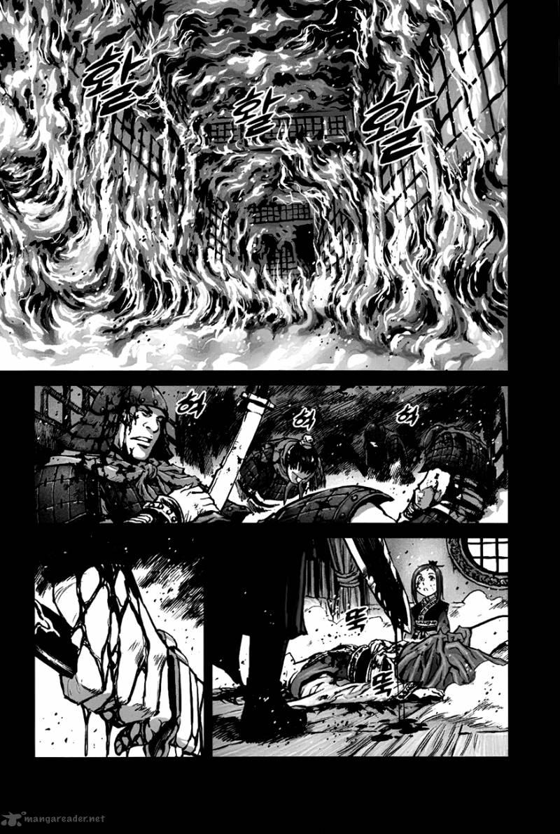 Mercenary Maruhan: Chapter 7
