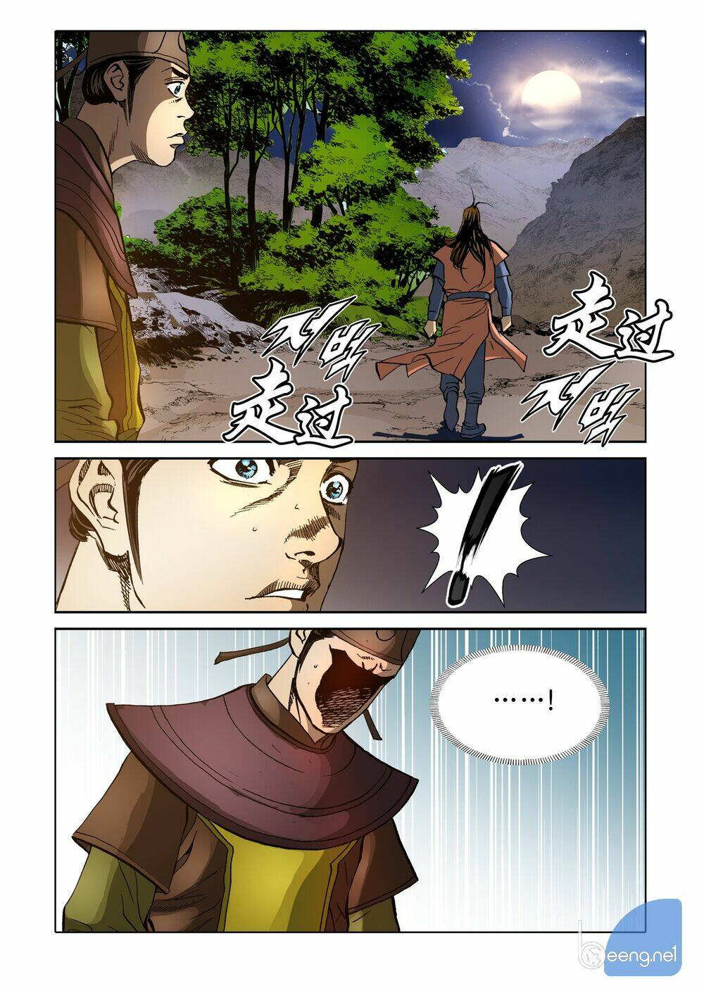 Nhật Tà Nguyệt Ma: Chapter 143