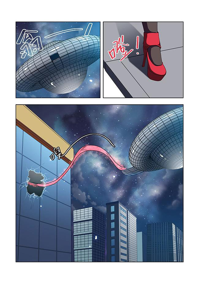 I Am Killer Maid: Chapter 9