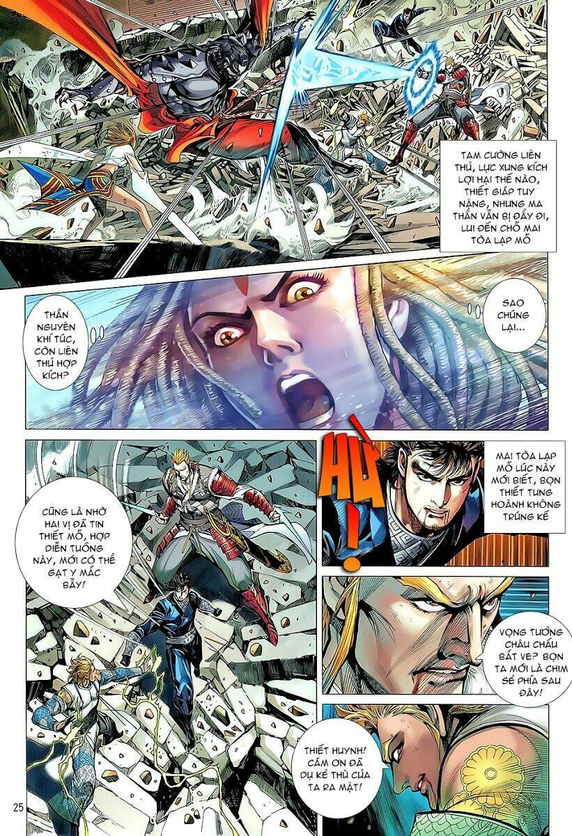 Thiết Tướng Tung Hoành: Chapter 36