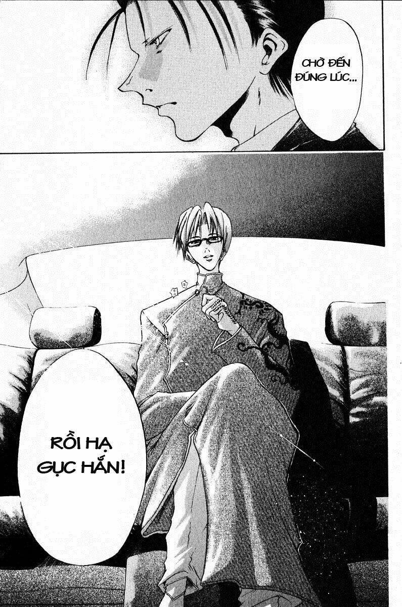 Get Backers: Chapter 85
