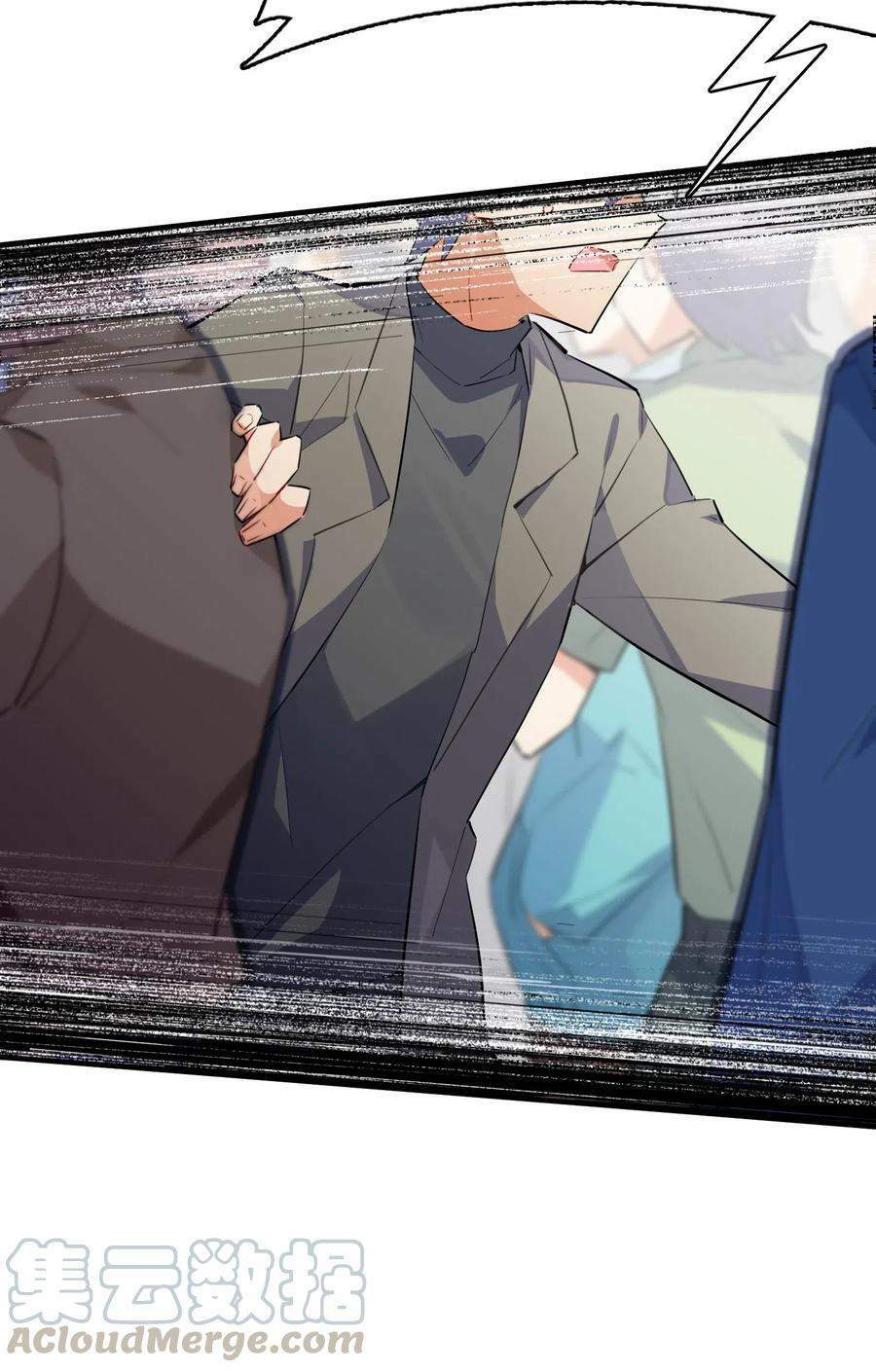 Hóa Ra Tôi Là Công Cụ Trong Game Tình Yêu: Chapter 11