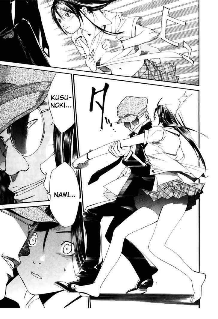 Alive - The Final Evolution: Chapter 37