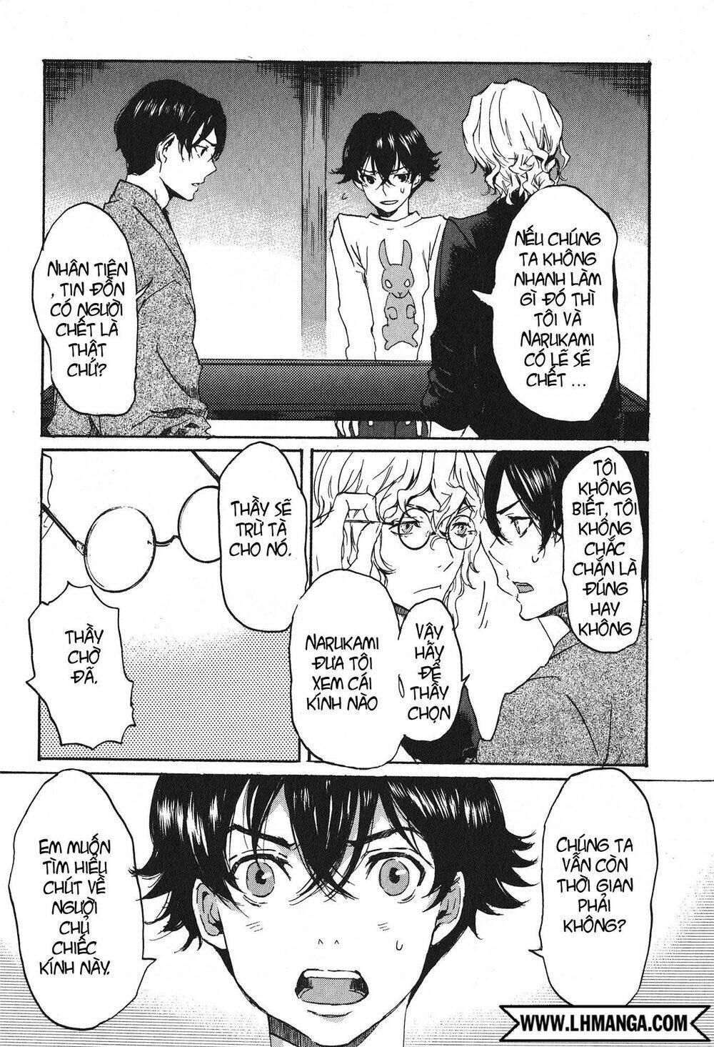 Totsugami: Chapter 14