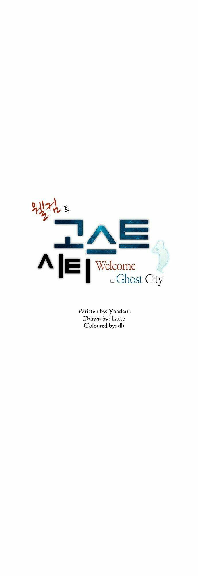 Welcome To Ghost City: Chapter 3