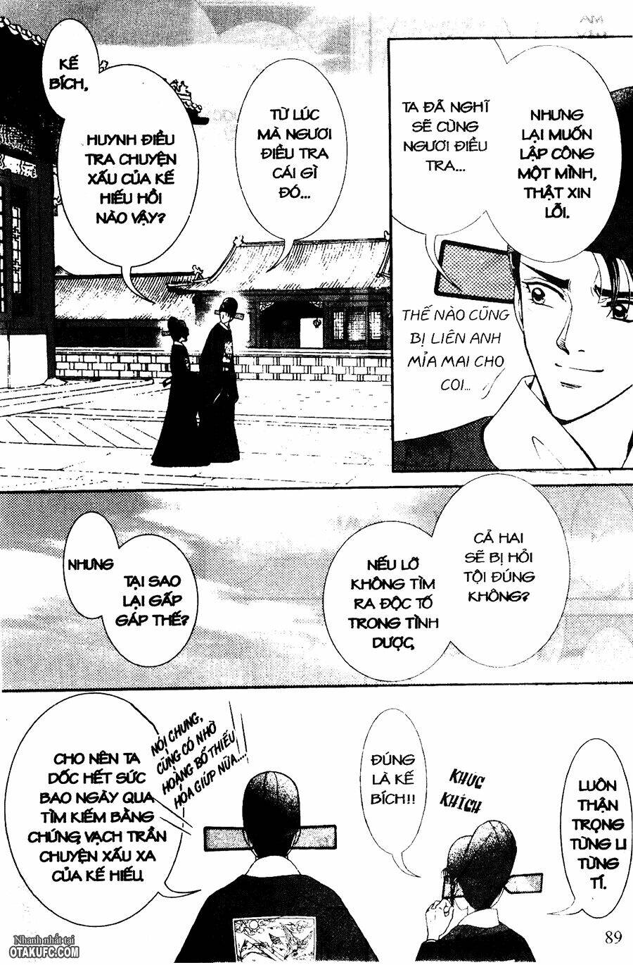 Shin Saiseien - Minouchou Kyuutei Monogatari: Chapter 14