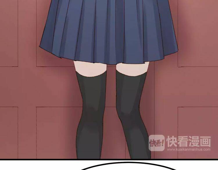 Lượm Được Một Tiểu Hồ Ly 2: Chapter 33.5