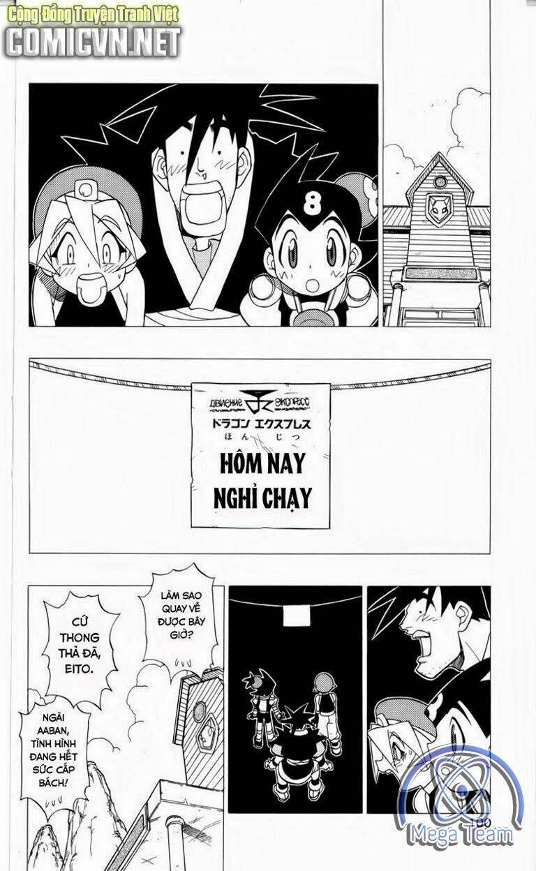 Guardian Eight: Chapter 3