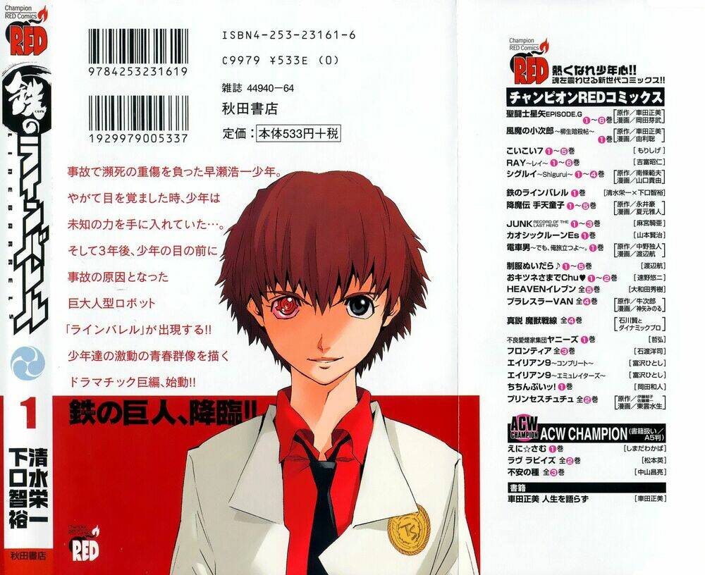 Kurogane No Linebarrel: Chapter 5