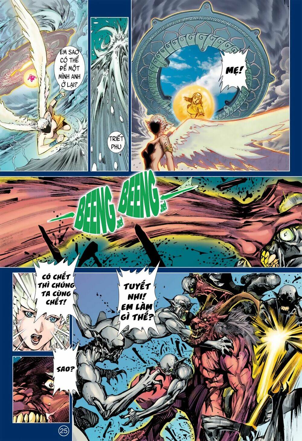 Khổng Tước Minh Vương: Chapter 2