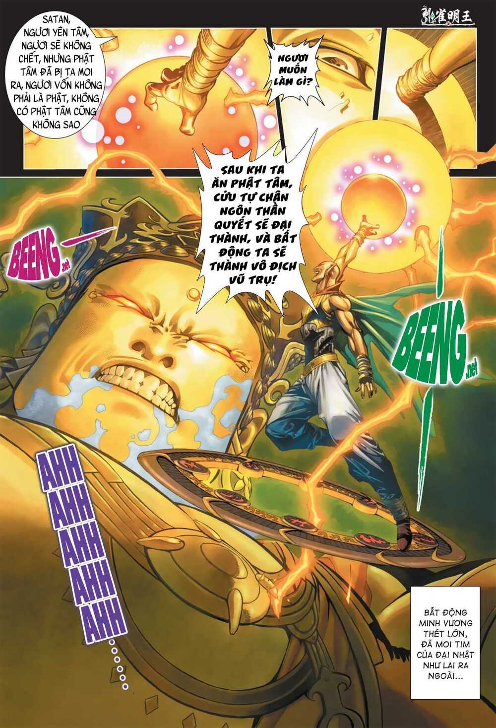 Khổng Tước Minh Vương: Chapter 8