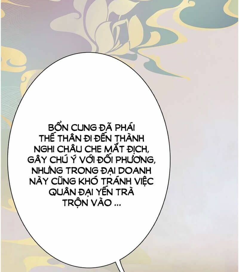 Yêu Nhan Lệnh: Chapter 12