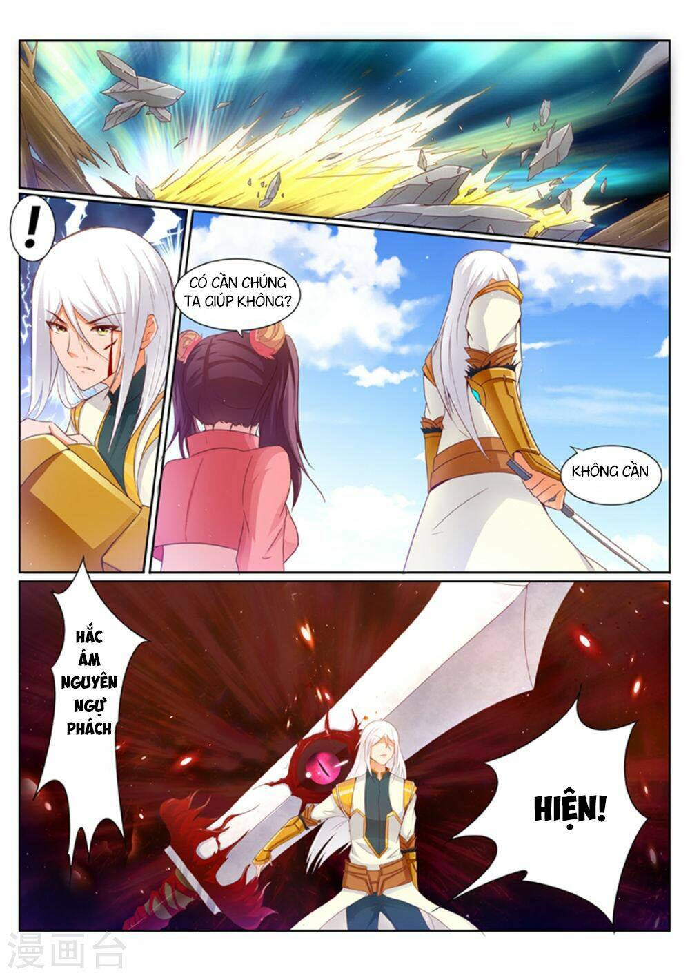 Linh Võ Đế Tôn: Chapter 195