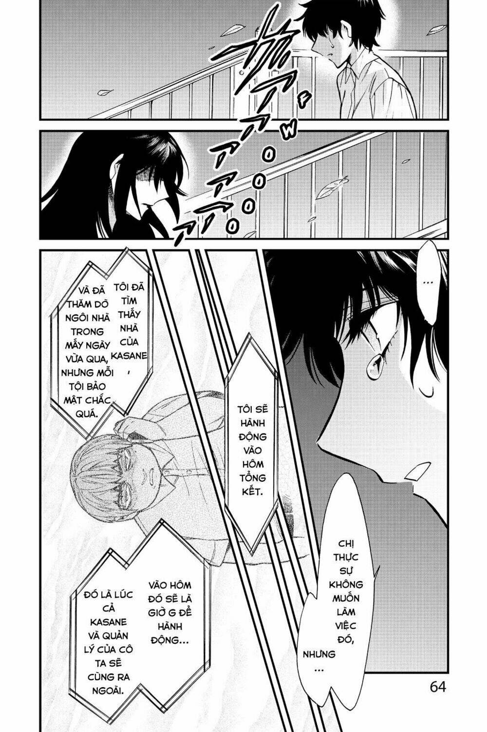 Kasane: Chapter 93