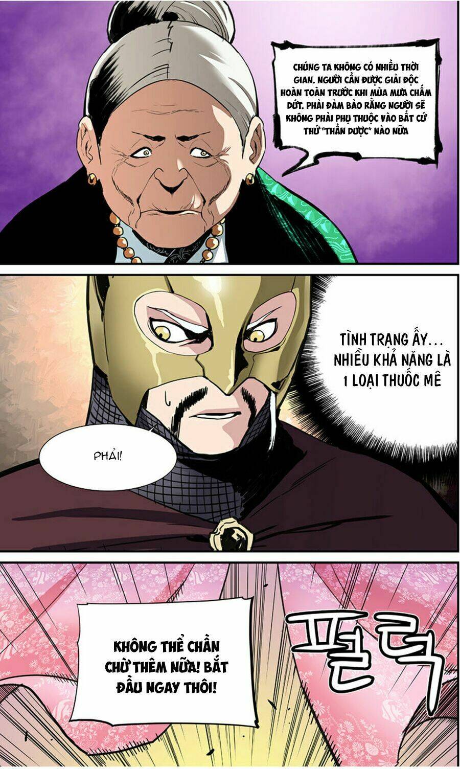 Blind Faith Descent: Chapter 48