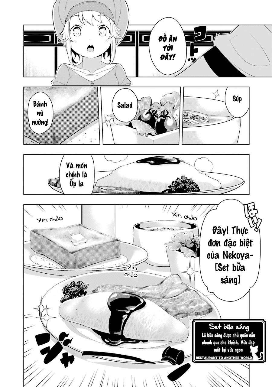 Isekai Shokudou: Chapter 2