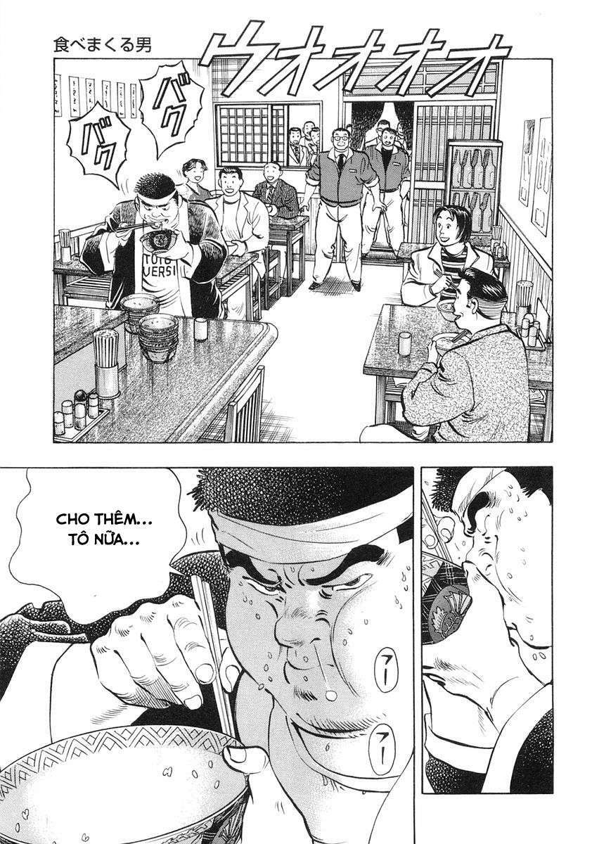 Gourmet Fighter: Chapter 1