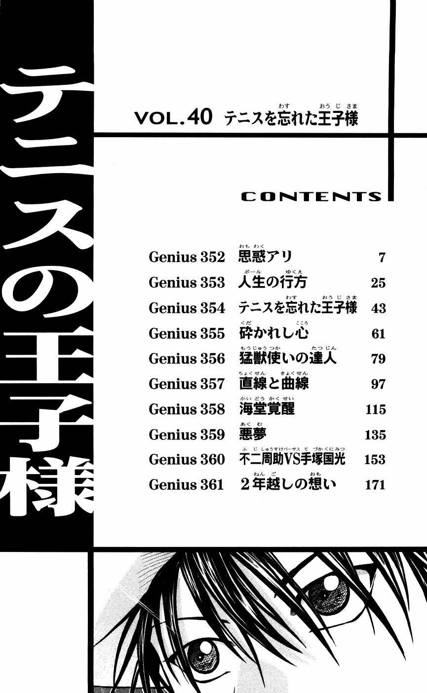 Hoàng Tử Tennis: Chapter 352