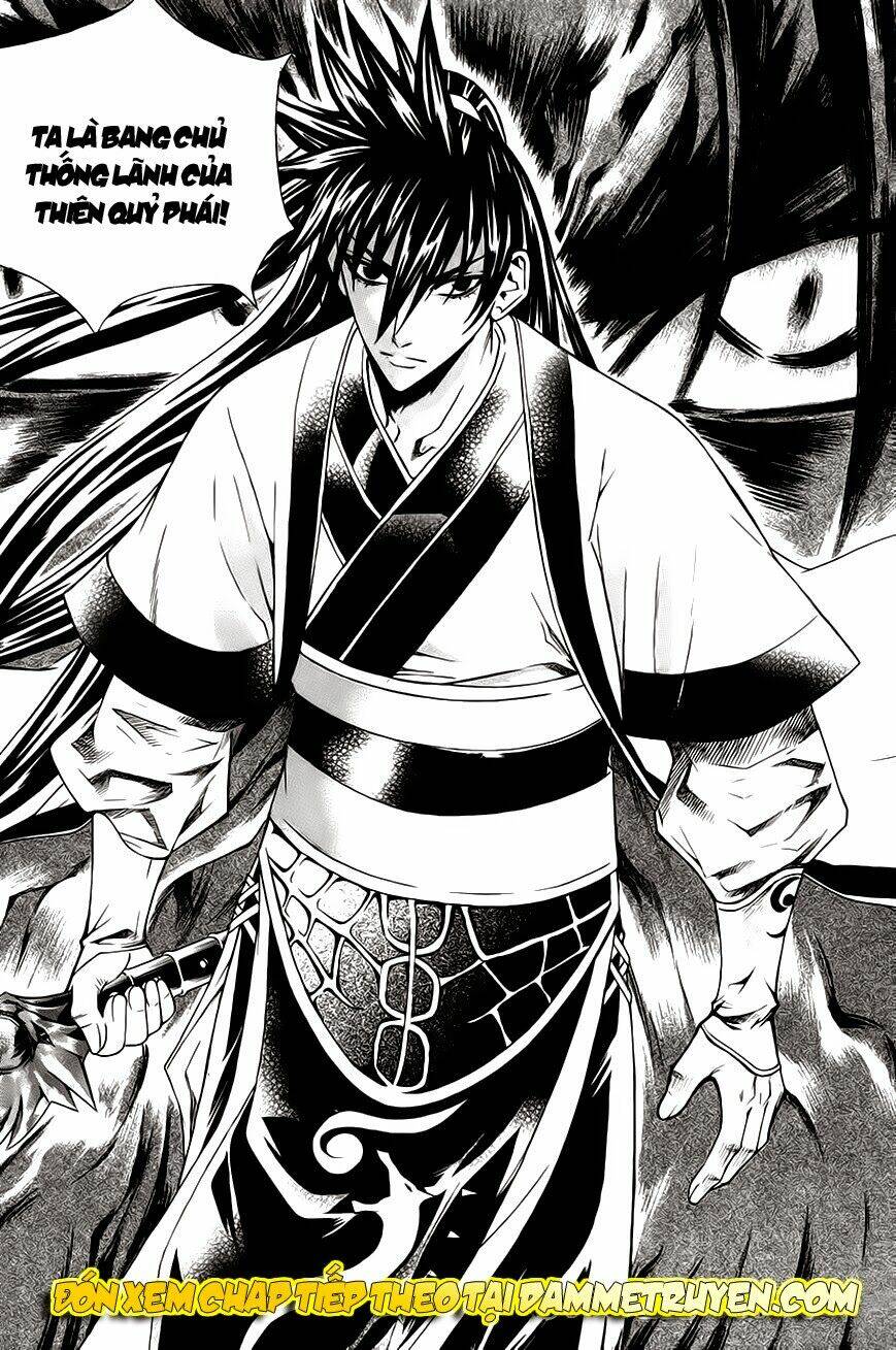 The Sword Of Emperor: Chapter 22.2