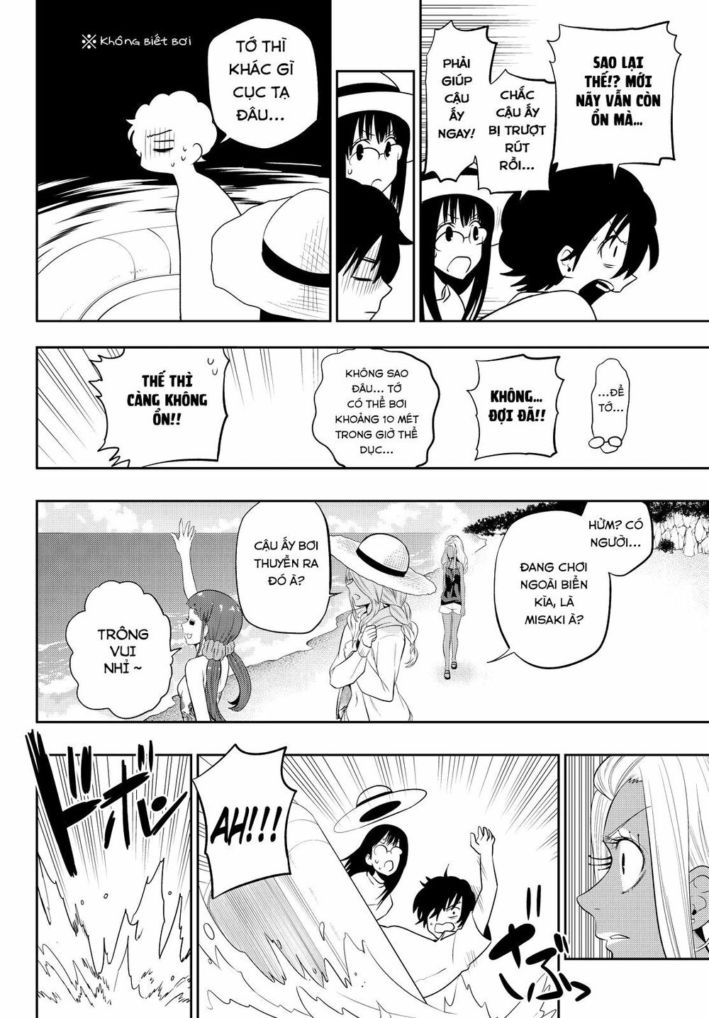 Hoshino, Me O Tsubutte: Chapter 24