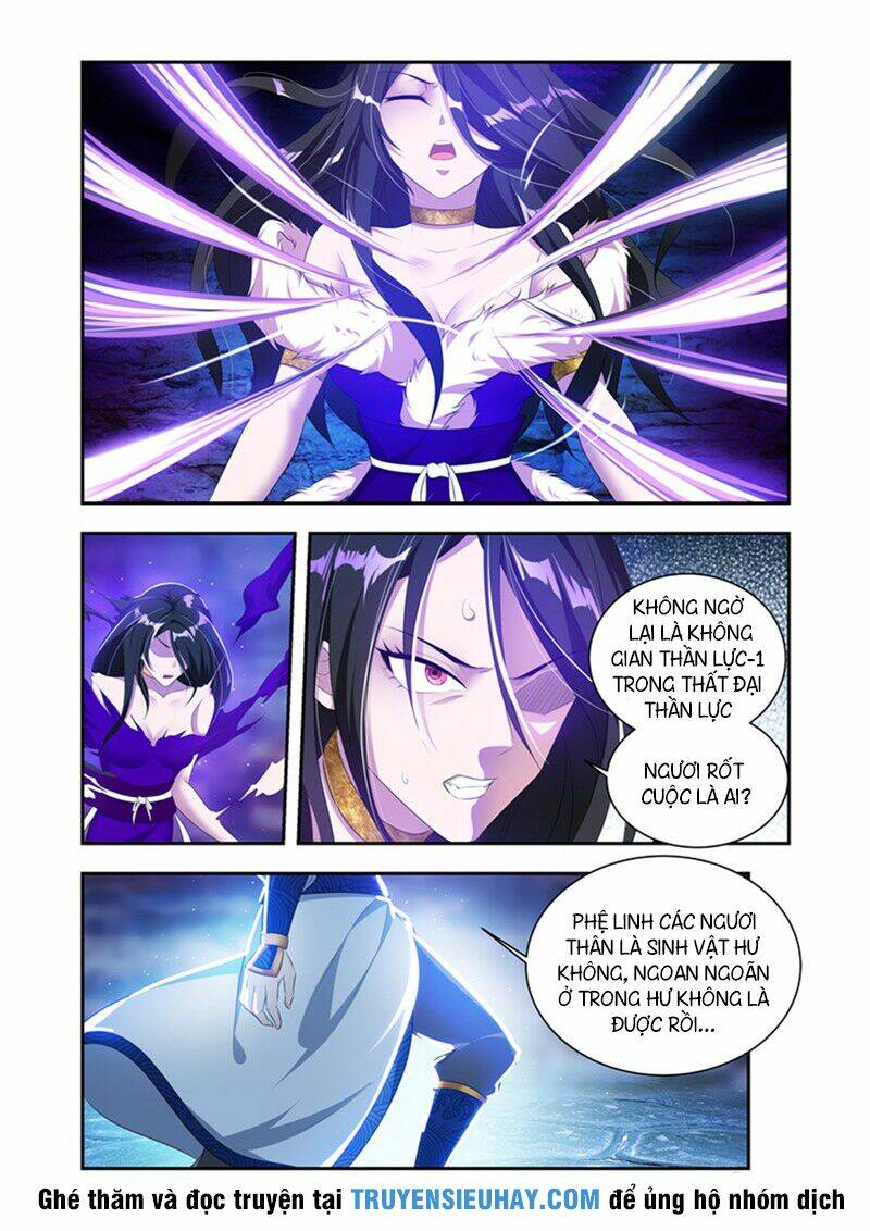 Vạn Giới Thần Chủ: Chapter 32