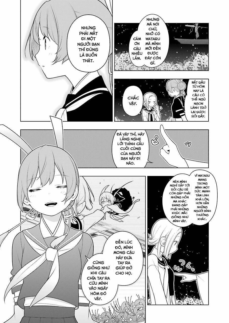 Ear's Gift - Mimikaki Sensei: Chapter 1
