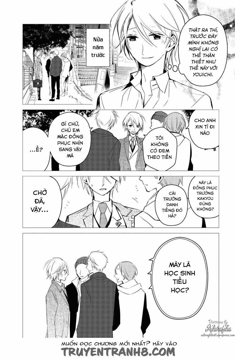 Sakazuki-Sanchi No Gikyoudai: Chapter 16