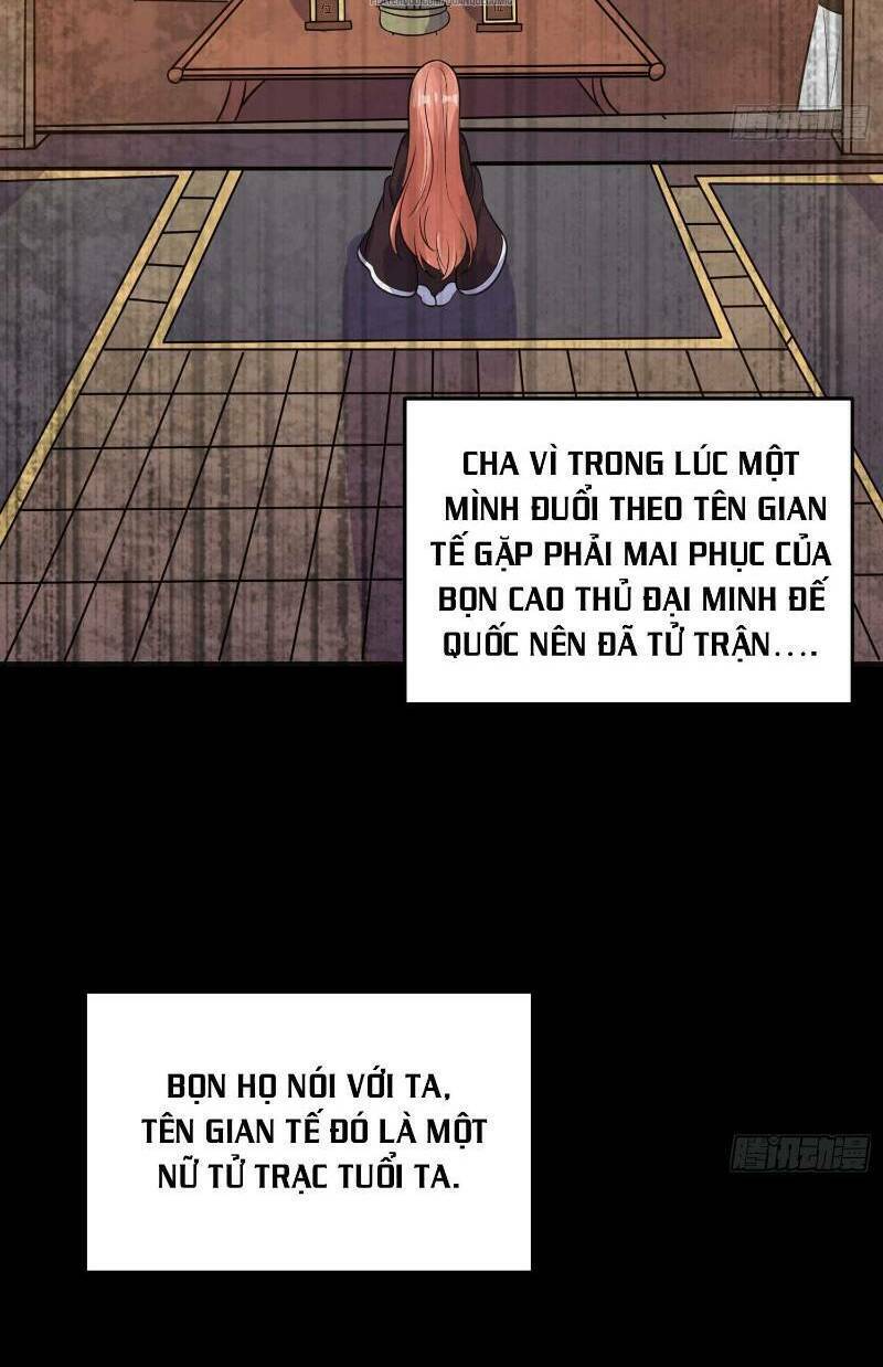 Giáng Thần Chiến Ký: Chapter 33