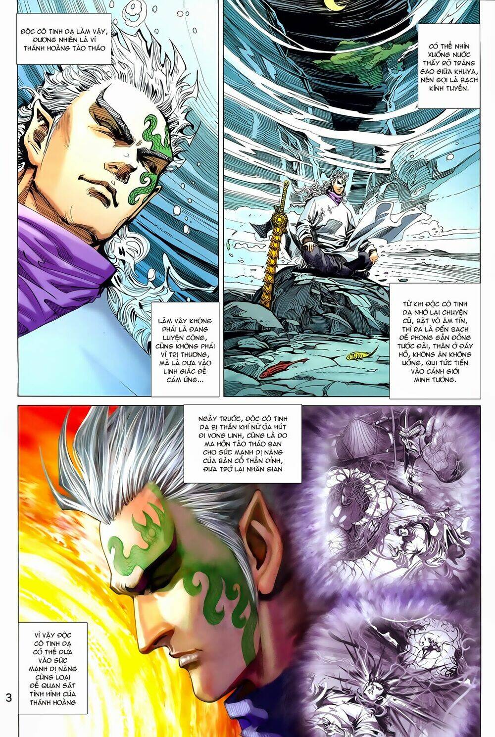 Thần Binh Vấn Thiên: Chapter 23