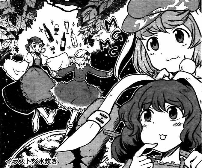 Touhou Suzunaan ~ Forbidden Scrollery: Chapter 34
