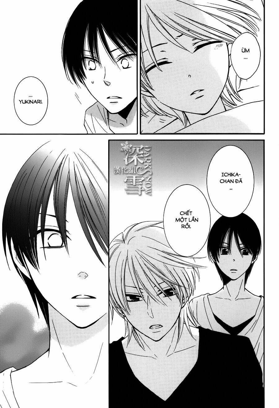 Rokka Melt - Fiance Wa Yukiotoko: Chapter 14