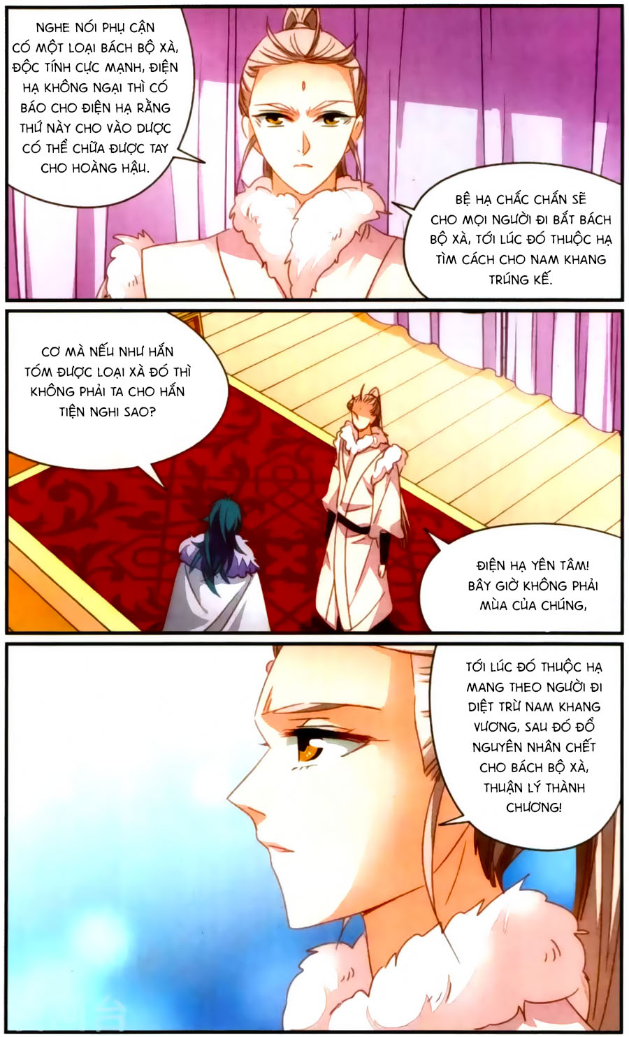 Khuynh Quốc Yêu Sủng: Chapter 36.2