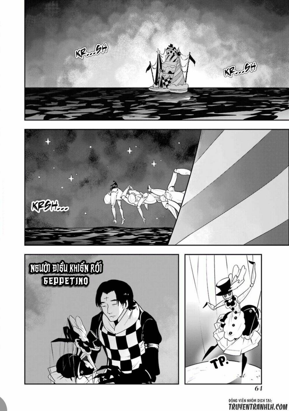 Yakushoku Distpiari - Gesellshaft Blue: Chapter 32