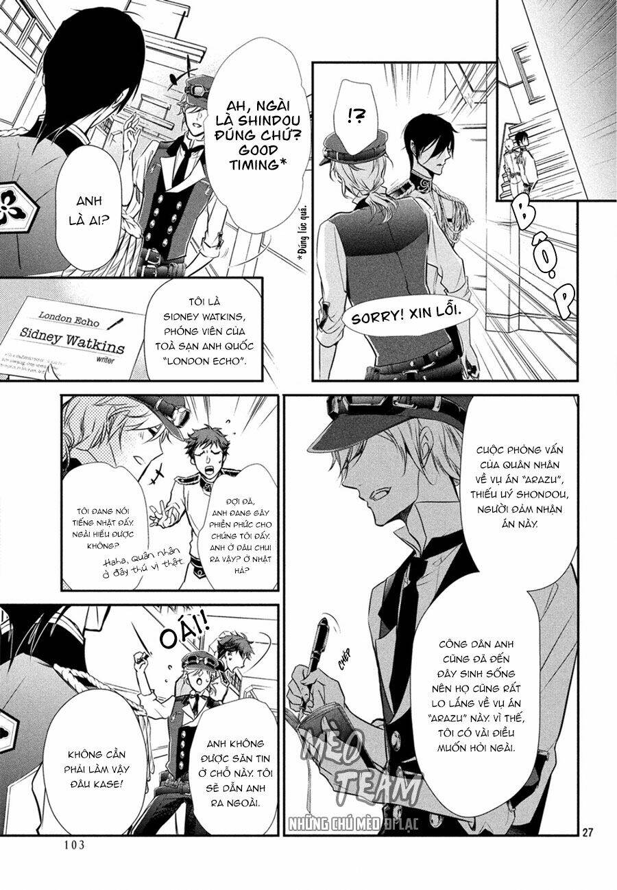 Chouchou Jiken: Chapter 2