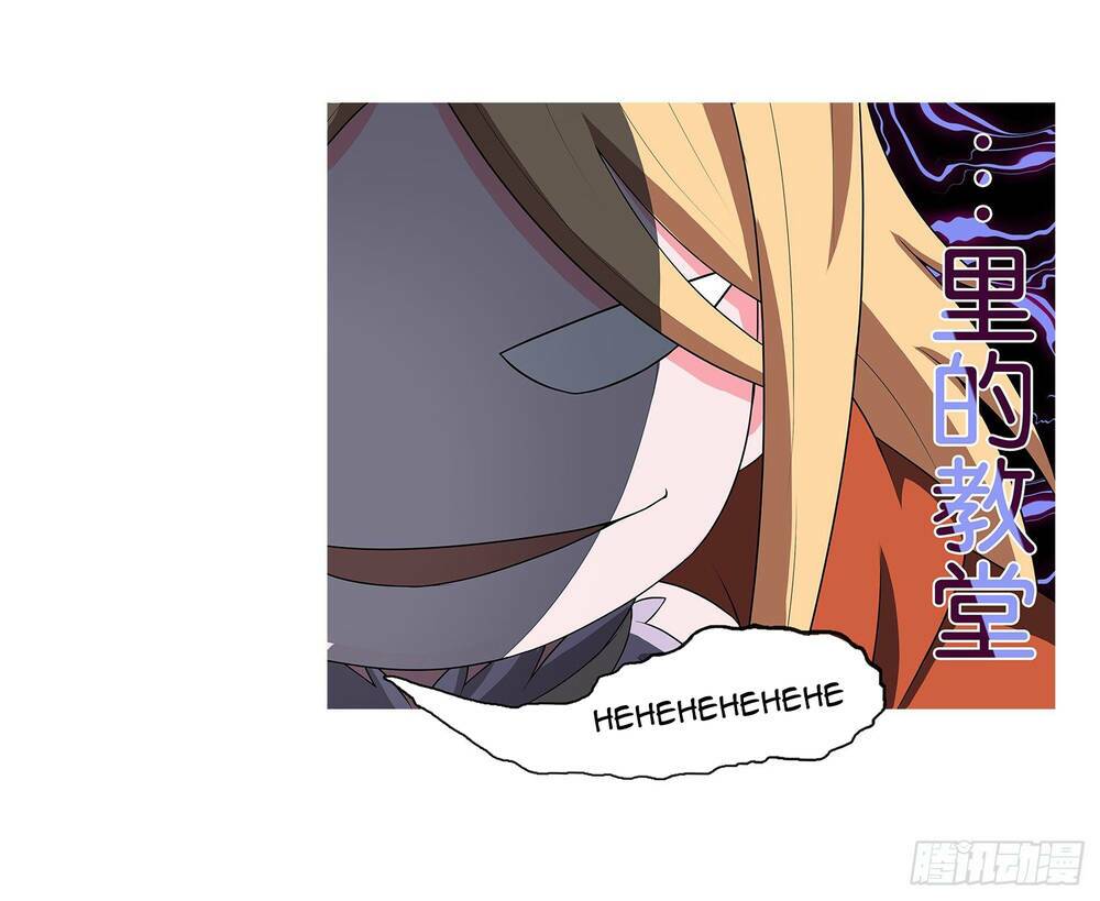 Bạch Dạ Chi Yểm: Chapter 7