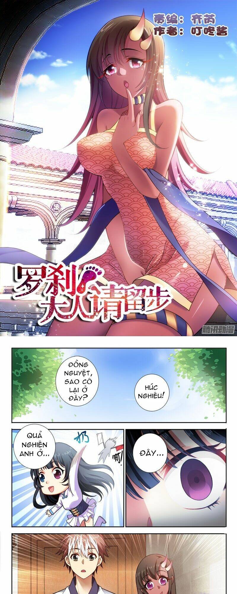 La Sát Đại Nhân Hãy Dừng Chân: Chapter 114