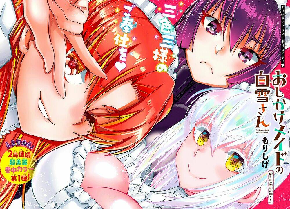 Oshikake Maid Shirayuki-San: Chapter 5