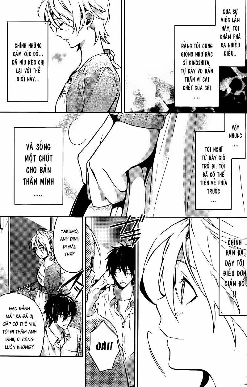 Shinrei Tantei Yakumo: Chapter 13