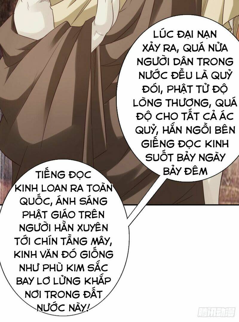 Chư Thiên Ký: Chapter 309