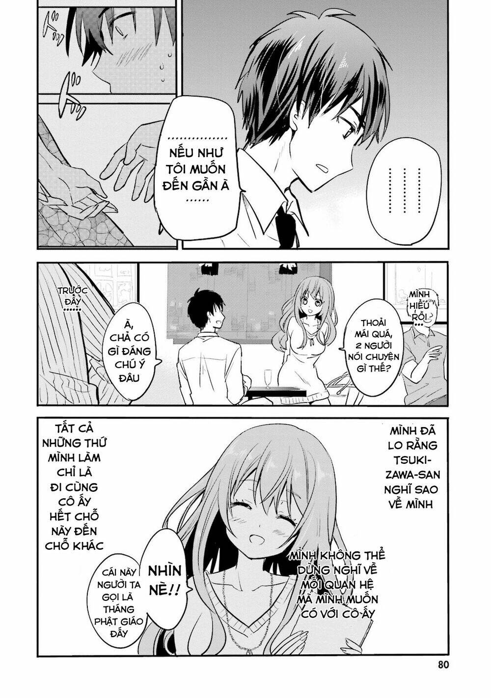Kirei Na Onee-San To Nomu Osake Wa Suki Desu Ka?: Chapter 4