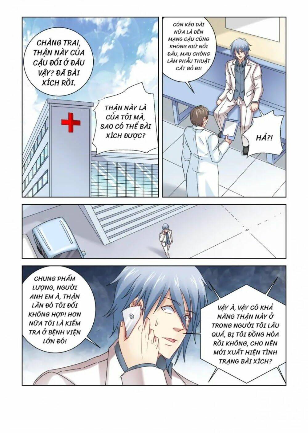 Cao Thủ Cận Vệ Của Hoa Khôi: Chapter 303