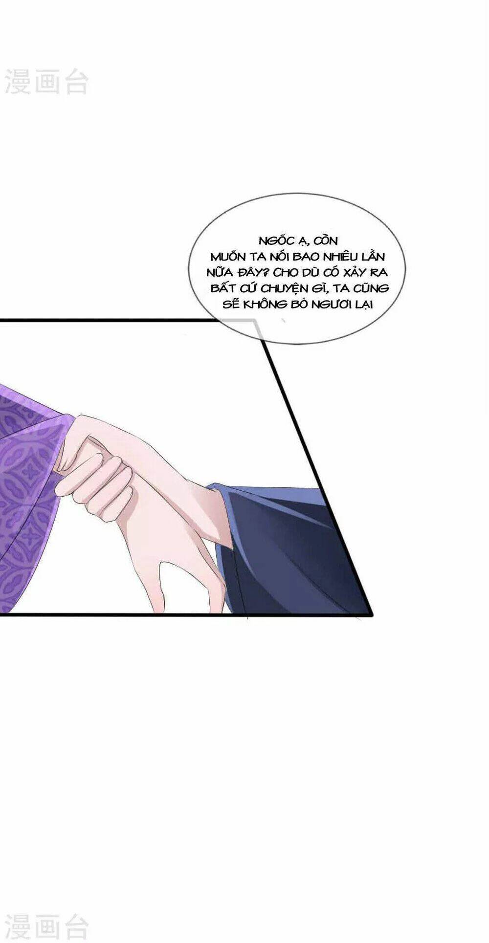 Kế Hoạch Sủng Ái Của Tiểu Công Chúa: Chapter 42
