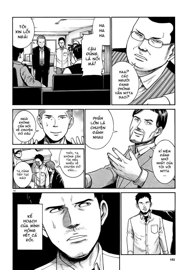 Não Phẳng Siêu Năng Lực: Chapter 32