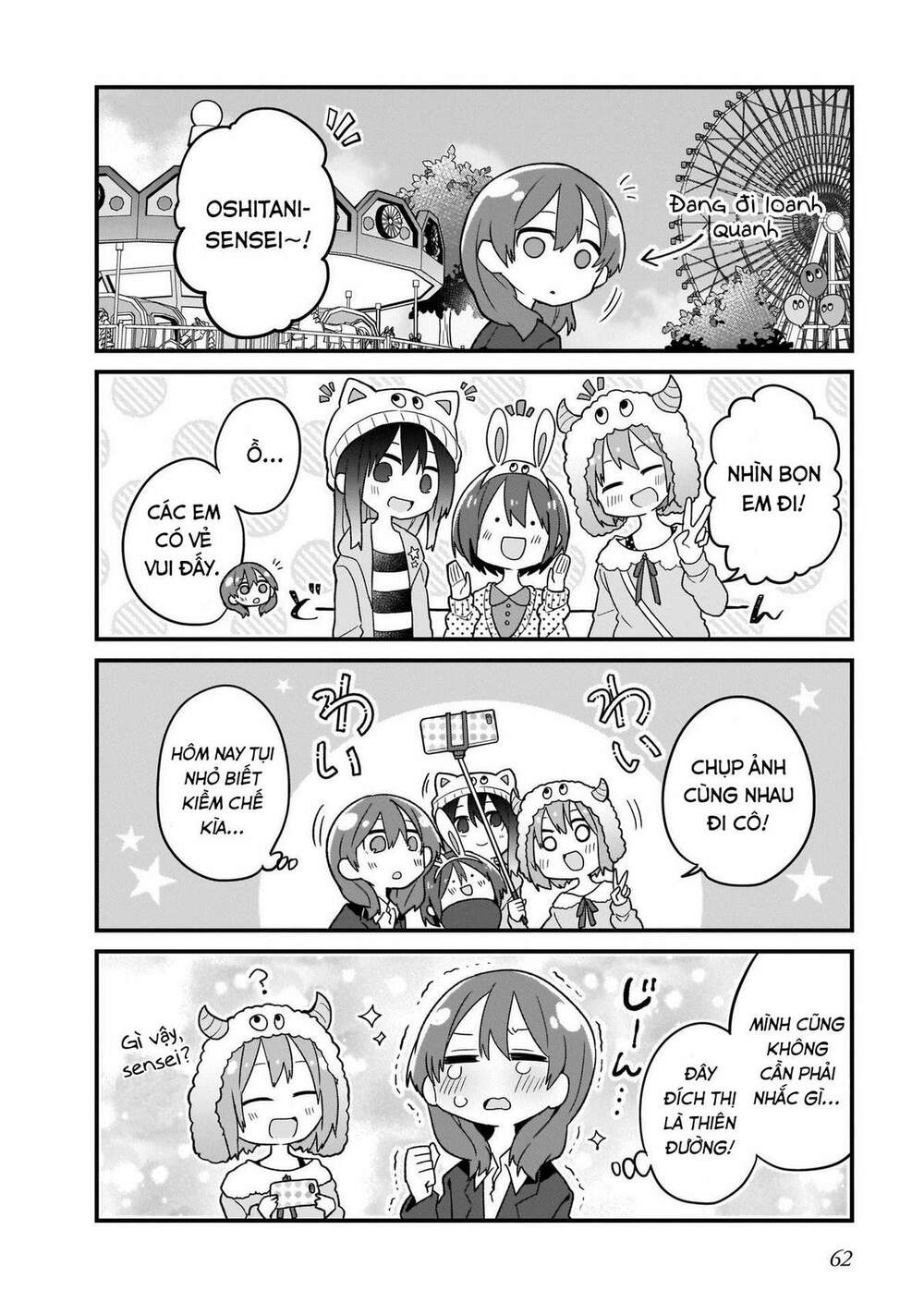 Osasete! My Teacher: Chapter 4