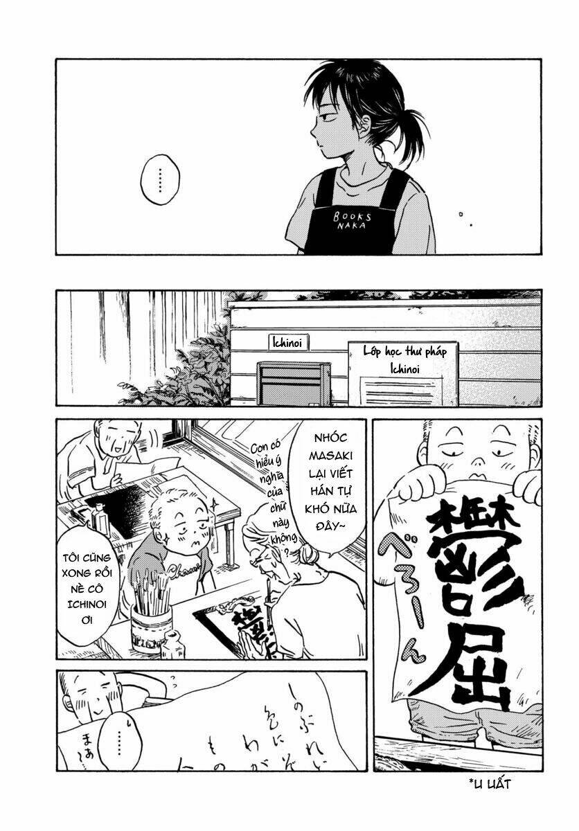 Metamorphose No Engawa: Chapter 1