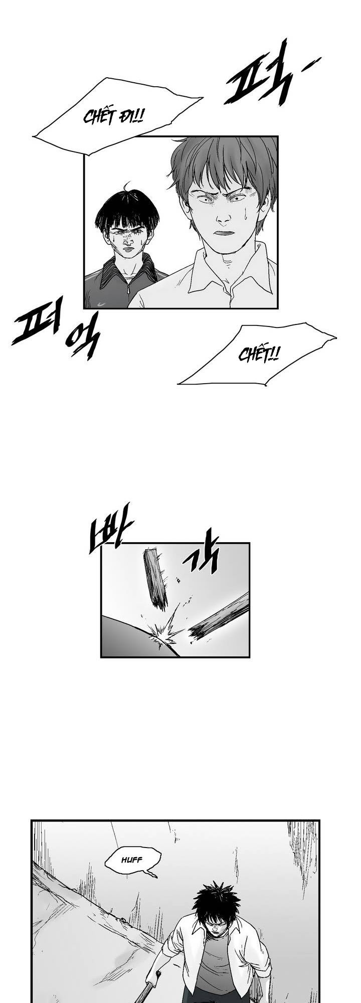 Dear Boy: Chapter 17