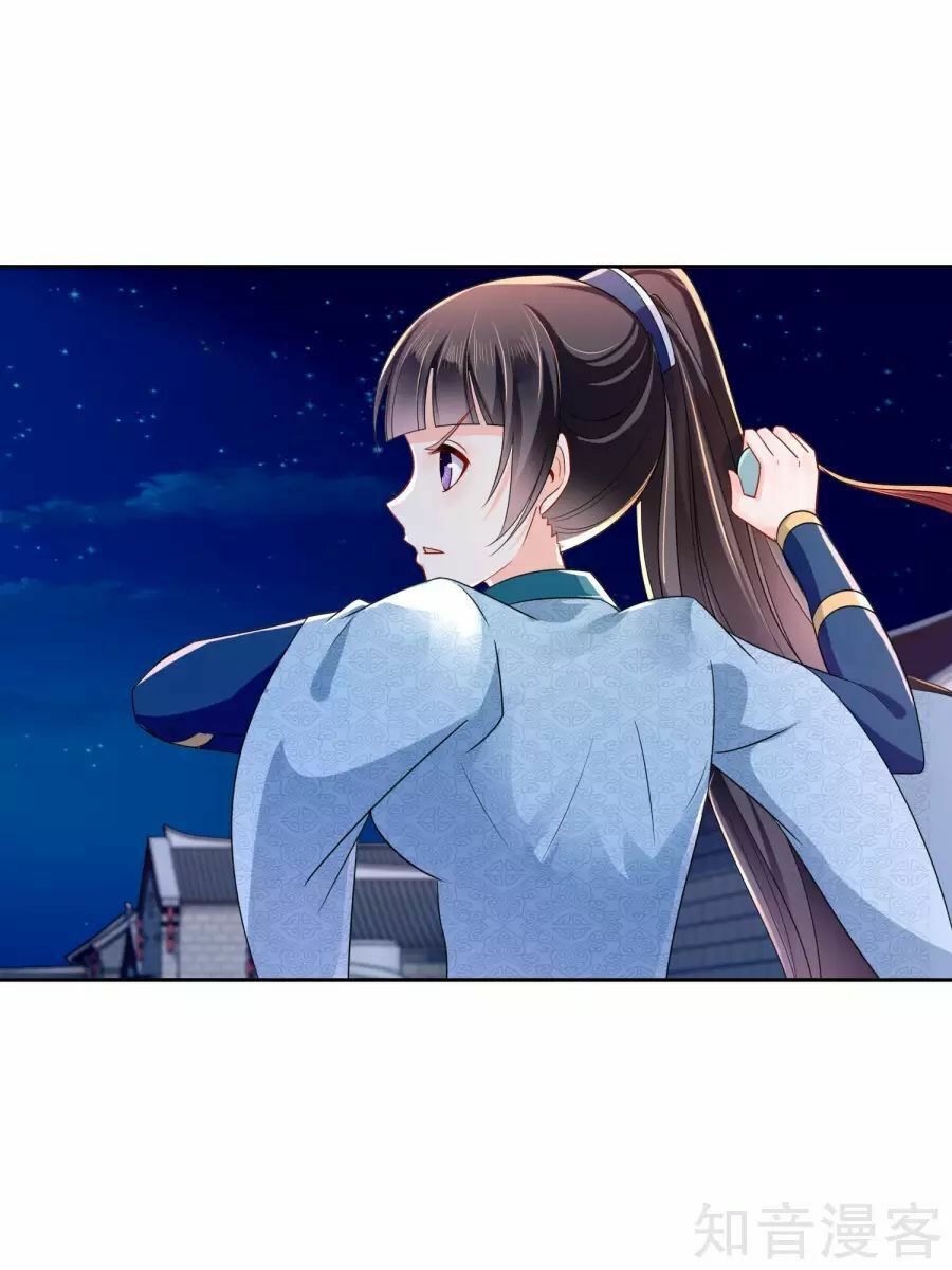 Lãnh Cung Phế Hậu Muốn Nghịch Thiên: Chapter 22