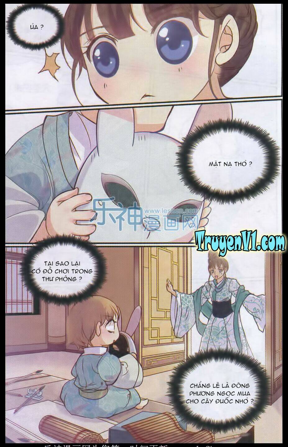 Thiên Hạ Đệ Nhất Manh Phu: Chapter 28