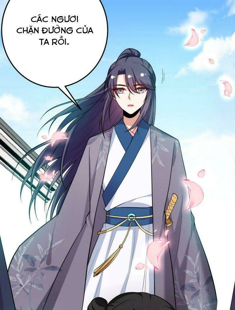 Giang Sơn Mỹ Nam Nhập Trướng Ta: Chapter 17
